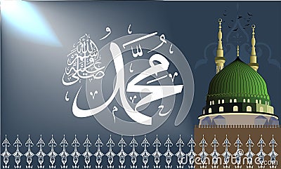 Vector of arabic calligraphy Salawat supplication phrase God bless Muhammad Vector Illustration