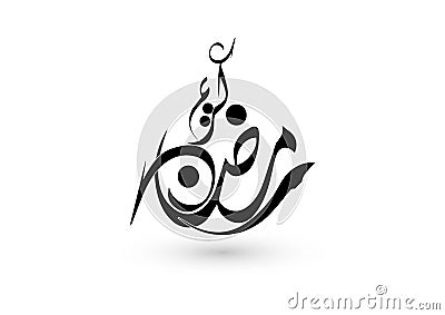 Vector Arabic Calligraphy . Translation: - Ramadan greeting Ramadhan or Ramazan is a holy fasting month for Moslem. Vector Vector Illustration