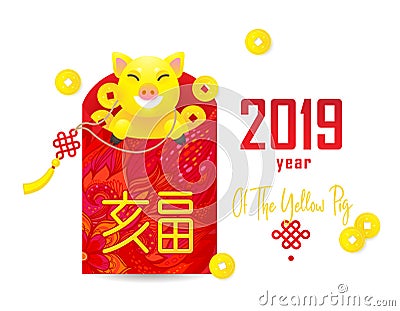 Card for New Year`s greeting in Ð¡hinese style Vector Illustration