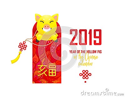 Card for New Year`s greeting in ÃÂ¡hinese style Cartoon Illustration