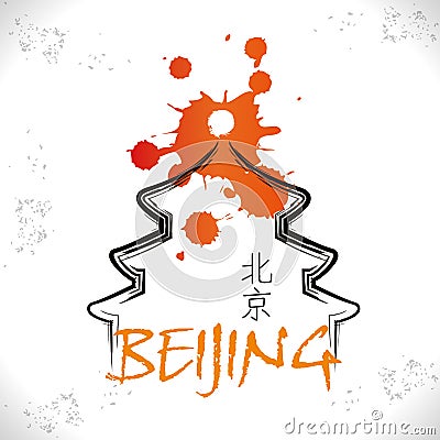 Vector: brushstroke Temple of Heaven, Beijing Vector Illustration