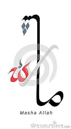 Vector calligraphy masha allah full color design.in eps 10 Vector Illustration