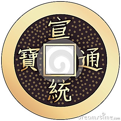 Vector Chinese coin feng shui Vector Illustration