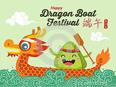 Vector chinese rice dumplings cartoon character and dragon boat festival illustration. Chinese text means Dragon Boat Festival. Vector Illustration