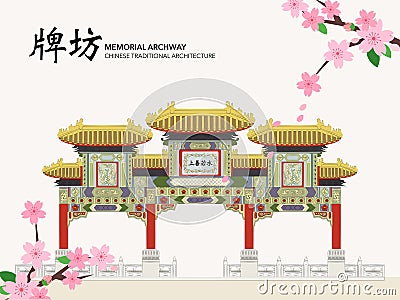 Vector Chinese Traditional Template Series Architecture Building Vector Illustration