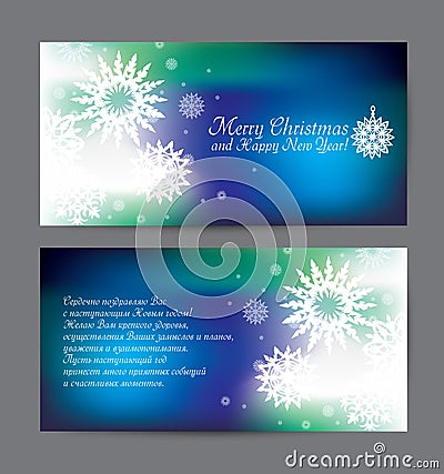 Vector christmas blue holiday flyer Vector Illustration