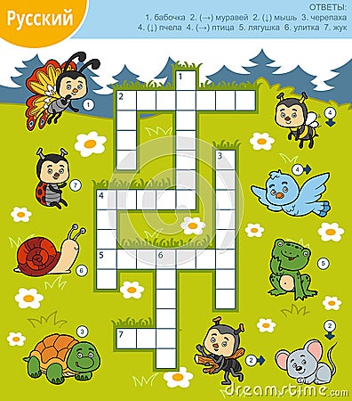 Vector colorful crossword in Russian about animals Vector Illustration