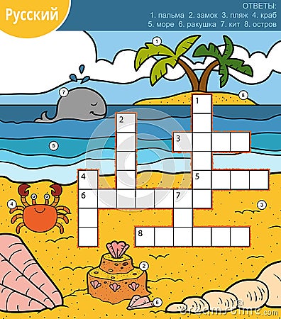 Vector colorful crossword in Russian about sea and animals Vector Illustration