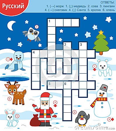 Vector colorful crossword in Russian about winter animals Vector Illustration