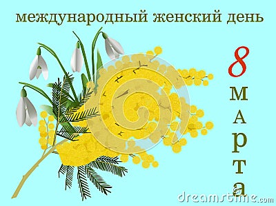 Image of a flower arrangement with a sprig of mimosa and narcissus Vector Illustration