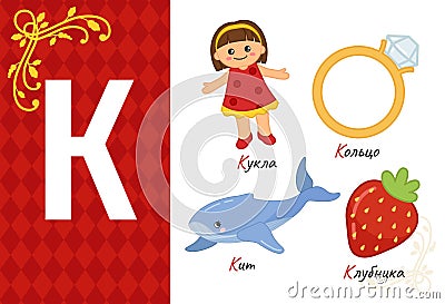 Vector cute kids alphabet. Vector Illustration