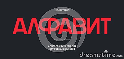 Vector cyrillic modern alphabet - Russian font Vector Illustration