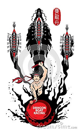 Vector of dragon boat racing, a muscular man hitting a drum. Ink splash effect makes it looks more powerful, full energy and spiri Vector Illustration