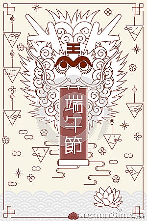 Vector: East Asia dragon with modern linear style Vector Illustration