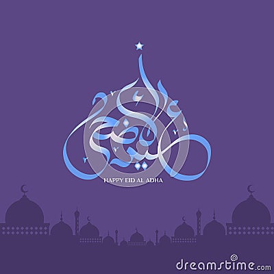 Vector Eid al adha typography design with arabic calligraphy vintage elegant design Vector Illustration