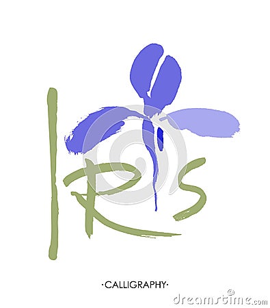 Vector flower logo. Floral background. Stylized calligraphic ink iris. Vector Illustration