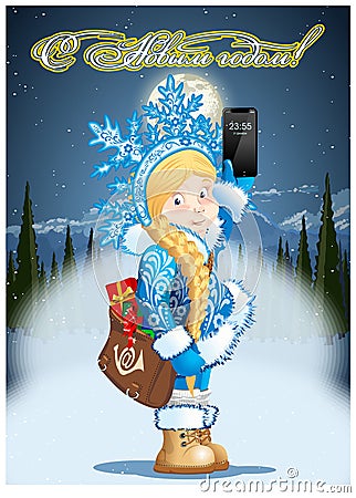 Christmas card with cartoon Snow Maiden - Postman Vector Illustration