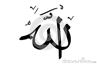 Simple Vector Hand Draw Sketch Calligraphy, Allah, Islam God, Isolated on White Vector Illustration