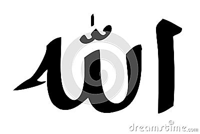 Simple Vector Hand Draw Sketch Calligraphy, Allah, Islam God, Isolated on White Vector Illustration