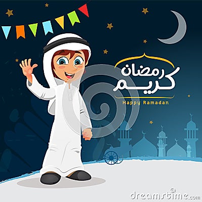 Vector Happy Muslim Arab Khaliji Boy Wearing Djellaba Vector Illustration