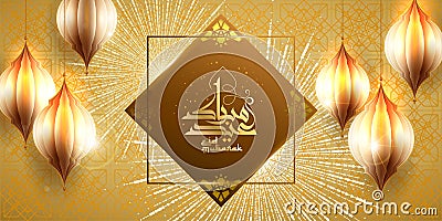 Vector illustration of Ramadan Vector Illustration