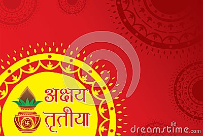 Happy Akshaya Tritiya religious festival Vector Illustration