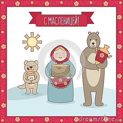 Vector illustration on the carnival holiday. Grandmother, a bear with a samovar and a cat with a barrel of honey. The Vector Illustration