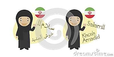 Vector illustration of cartoon characters saying hello and welcome in Persian or Farsi and its transliteration into latin alphabet Vector Illustration