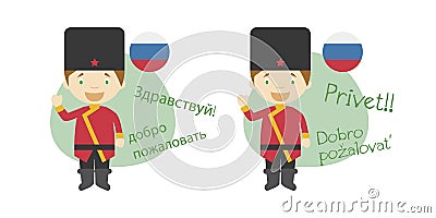 Vector illustration of cartoon characters saying hello and welcome in Russian and its transliteration into latin alphabet. Vector Illustration