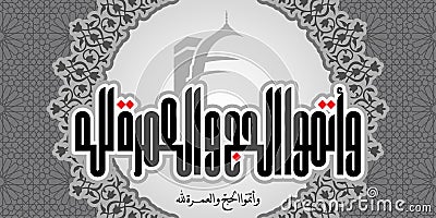 Vector illustration design for Hajj and Umrah Arabic calligraphy Vector Illustration