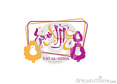 Vector illustration Eid al-Adha Vector Illustration