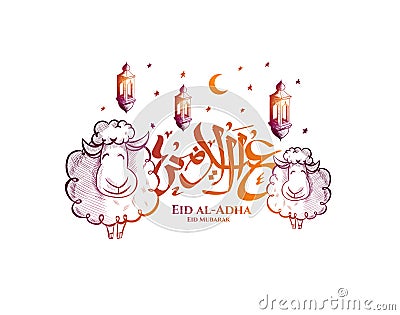 Vector illustration Eid al-Adha Vector Illustration