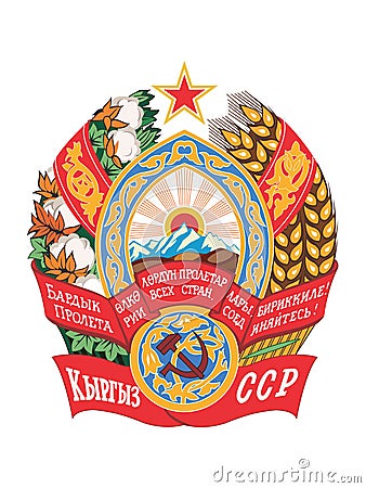 Emblem of the Kyrgyz Soviet Socialist Republic Vector Illustration