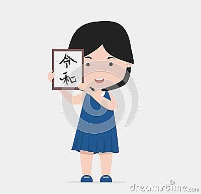 Small girl holding picture frame with Japanese New Vector Illustration