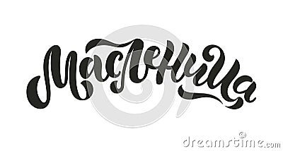 Vector illustration of hand-drawn lettering for traditional Russian festival Maslenit Vector Illustration