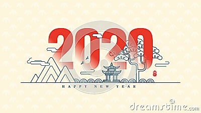 Vector illustration. 2020 Happy New Year design template, East Asian traditional culture style, seal hieroglyph meaning spring Vector Illustration