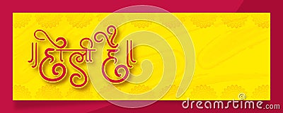 Vector illustration of Holi banner for sale or promotion for Festival of Colors celebration. Vector Illustration