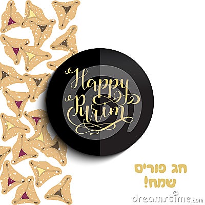 Vector illustration of jewish holiday Purim with traditional hamantaschen cookies. happy purim in hebrew. Cartoon Illustration