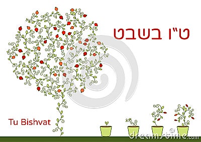 Vector illustration of Jewish holiday. A tree with pomegranate fruits, branches, swirls for greeting card or poster. Text Tu Bishv Vector Illustration