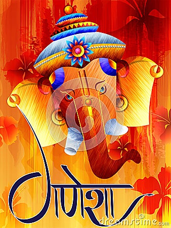 Lord Ganapati for Happy Ganesh Chaturthi festival background Vector Illustration