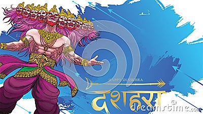 Vector illustration of Lord Rama killing Ravana in Happy Dussehra Navratri poster festival of India. translation : dussehra Vector Illustration