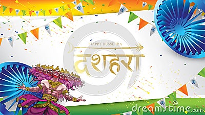 Vector illustration of Lord Rama killing Ravana in Happy Dussehra Navratri poster festival of India. translation : dussehra Vector Illustration