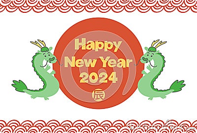 Vector illustration of 2024 New Year's card. Two cute dragons on either side of the red circle. Vector Illustration