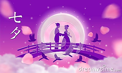 Vector illustration for Qixi festival celebrating. Vector Illustration