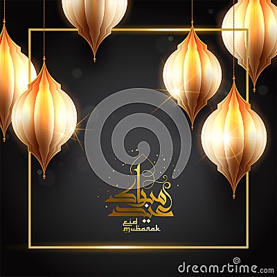 Vector illustration of Ramadan Vector Illustration