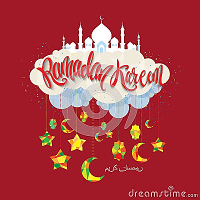 Vector illustration of Ramadan Vector Illustration
