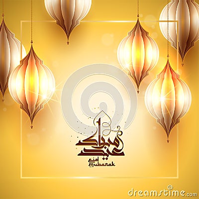 Vector illustration of Ramadan Vector Illustration