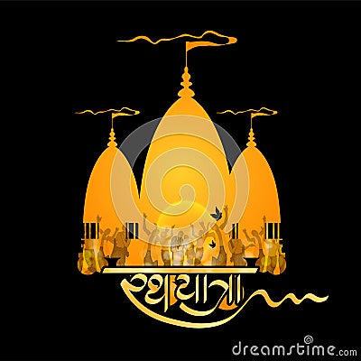 Vector illustration of Ratha Yatra. Lord Jagannath Vector Illustration