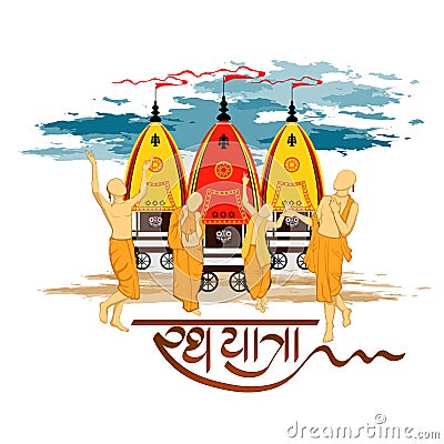 Vector illustration of Ratha Yatra. Lord Jagannath Vector Illustration