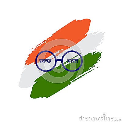 Vector illustration of sawachh bharat is Hindi meaning of clean India Vector Illustration